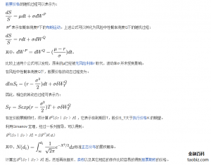 鞅定价方法